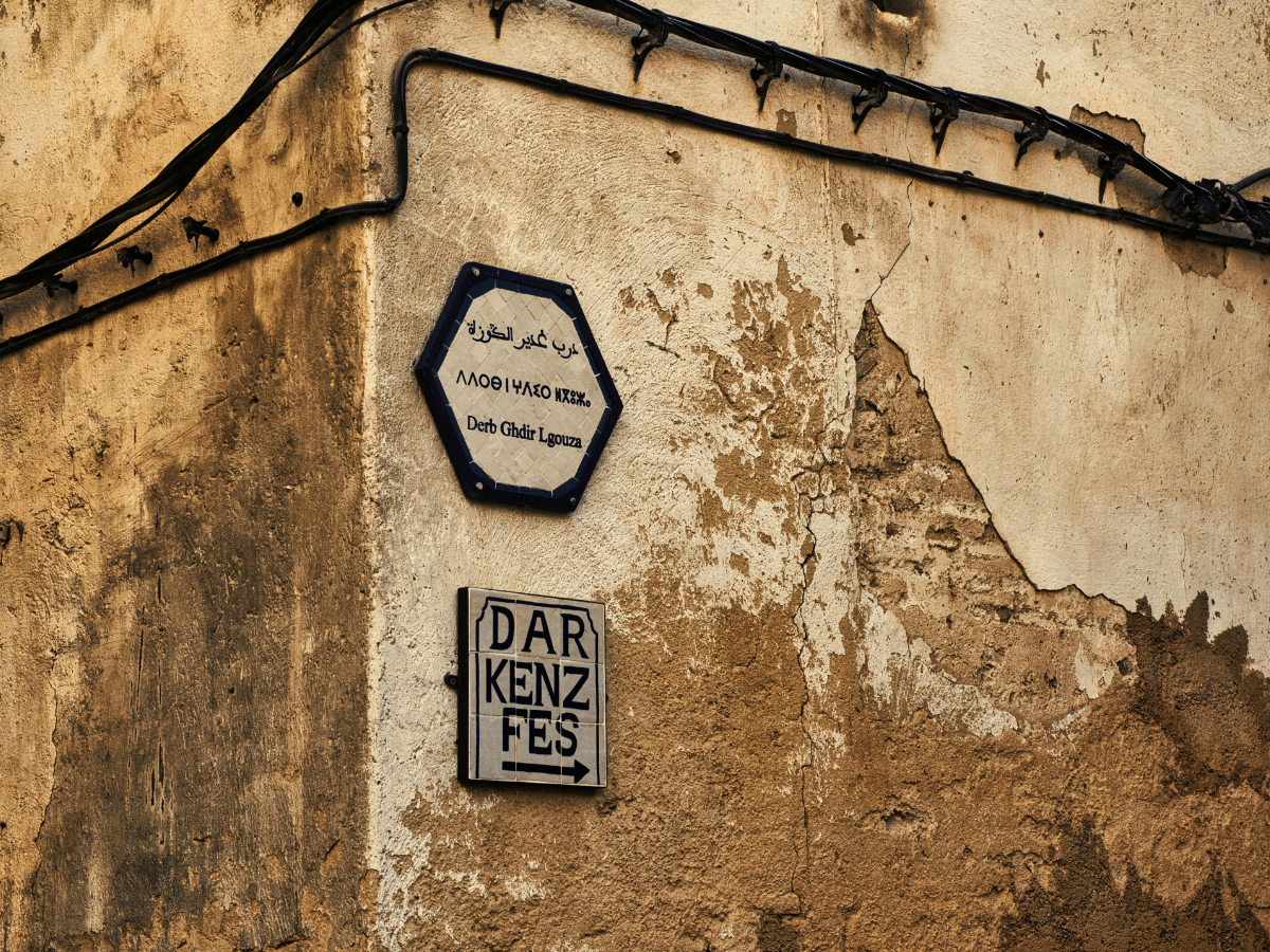 EspirituMarruecos (53)